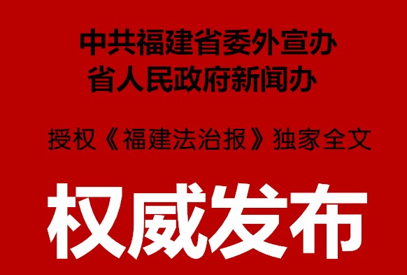 福建有这么一大宝藏，权威发布，只有你不知道！